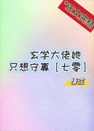 斗魂