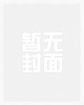 通房逃跑后苏清月